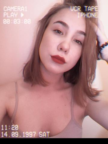 Карина